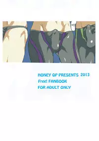 [Honey QP (Inochi Wazuka) ] Rock black kite, Senior High School, Participation Record (Free!)