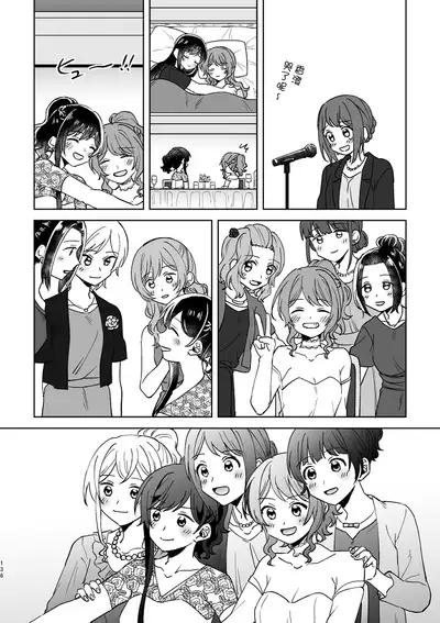 Anata no Kusuriyubi ni Eien o