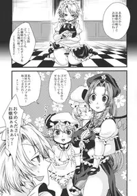 (C79) [Zipper Wrist (Eguchi)] Futanari Koumakan (Touhou Project)