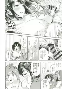 (C92) [Otabe Dynamites (Otabe Sakura)] Teitoku o Dame ni suru Junyuu Tekoki Soushuuhen (Kantai Collection -KanColle-)