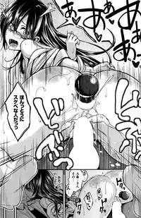 COMIC Kairakuten BEAST 2016-06