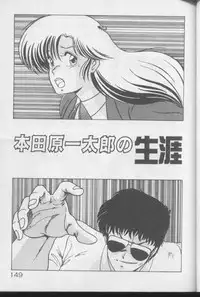 [Watanabe Yoshimasa] Dokkin Bishoujo Doumei