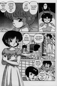 [Taya Takashi] RANMA X The Touch of Akane - Happosai's Revenge (Ranma 1/2) [English] [Rewrite]