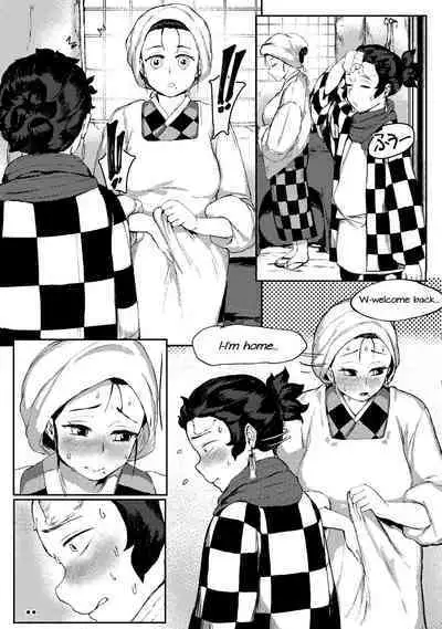 [REDchicken] Haha to Watashi (ge) | Mother and I (Second Part) (Kimetsu no Yaiba) [English] [Uncle Bane]