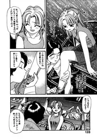 [Eno Akira] FLYING TEAPOT