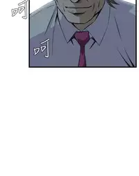 Take a Peek 偷窥 Ch.39~53 [Chinese]中文