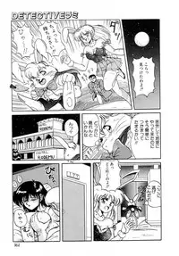 [Phantom] Taikan Performance