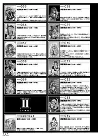 [Kanesada Keishi] LEWD ROSES - Midara na Bara Tachi- [English] [4Dawgz + Various]