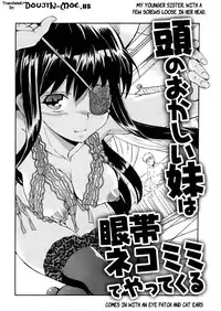 [INU] Furueru Kuchibiru ~The trembling lip~ [English] {doujin-moe.us}