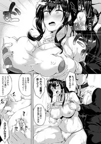 [Kasuga Mayu] Zetsubou no Tenshi-sama [Digital]