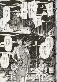 [Anthology] Koko de, Dashite mo ii Desuka?