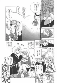 [Kairin Kichiku] Nijiiro Shoujo Gakuen