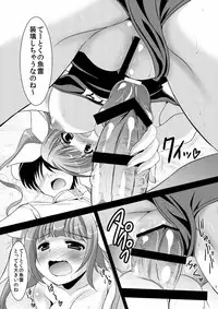 (C85) [Mizumo Club (Mizushiro Takuya)] Iku no Osewa wa Taihen nano (Kantai Collection -KanColle-)