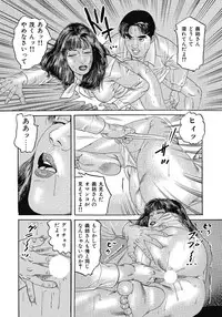 [Anthology] Yokkyuu Fuman no Hitozuma Furin Nikki [Digital]