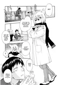 [INU] Furueru Kuchibiru ~The trembling lip~ [English] {doujin-moe.us}