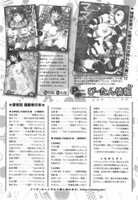 Action Pizazz Special 2014-10