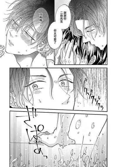 [Cam] Dousei Kareshi Hidoku Shitagari SM 3-4 | 同居男友饥渴难耐 SM 3-4 [Chinese] [莉赛特汉化组]