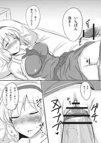 (Kouroumu 7) [Hakuginmokusei (Poshi)] Nanairo Syndrome (Touhou Project)