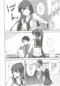 (Houraigekisen! Yooi! 28 senme) [Rosapersica (Ichinomiya)] Yoru Yahagi 6 (Kantai Collection -KanColle-)