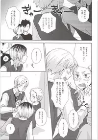 HOW to PLAY Bonus stage