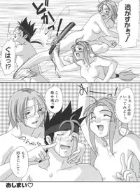 [Anthology] Chobi Hina Alpha 1 (Various)