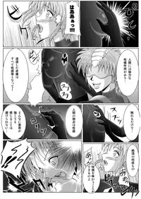 [macxe's] Special Defense Corps. Daina Ranger Vol. 1, 2, 3 (Special)