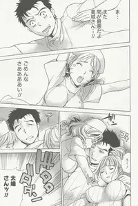 [Fujisaka Kuuki] Nurse o Kanojo ni Suru Houhou - How To Go Steady With A Nurse 2