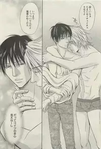 BOY'S 禁断 2015-05