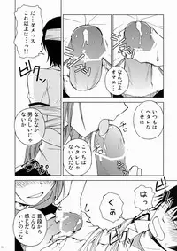 [Ringo Koucha (Futatsuki Kazuo)] Kashi wa Yatsu ni Tsuketoite Kudasai desu no (Ookami-san to Shichinin no Nakama-tachi) [Digital]