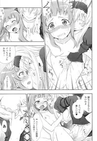 [Anthology] Toushin Engi Vol. 15