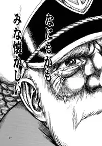 (C70) [Otaku no Youjinbou (Yamaura Shou)] Youjinbou Otaku Matsuri 3 (Space Battleship Yamato)