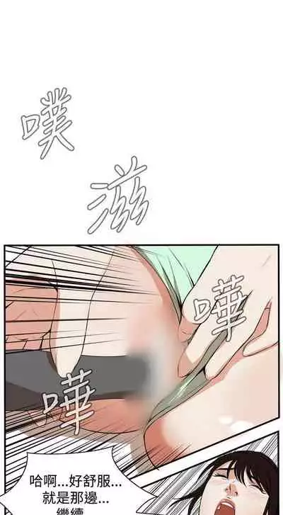 【周二连载】偷窥(作者:李乙 & 經文旗) 第1~125话