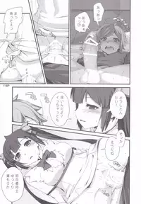 (C88) [Kansyouyou Marmotte (Mr.Lostman)] Kamisamano Iu Toori (Dungeon ni Deai o Motomeru no wa Machigatteiru Darou ka)