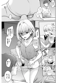 COMIC Kairakuten 2017-11 [Digital]