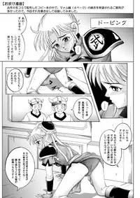 [Cyclone (Izumi, Reizei)] Color Classic Download edition (Various) [Digital]