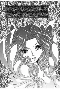 (C75) [Milk Crown (Kazuki Yuu)] Primavera (Tales of Vesperia)