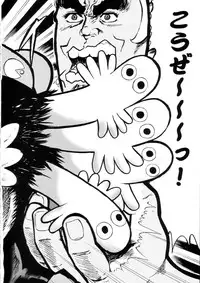 (C63) [Kacchuu Musume (Various)] Sanagi Hakusho (Various)