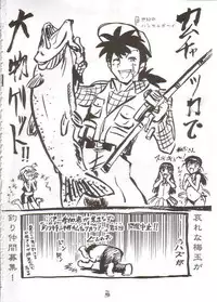 (C64) [Tsurikich Doumei (Various)] Non. Dema-R Kesshou Hen (Various)