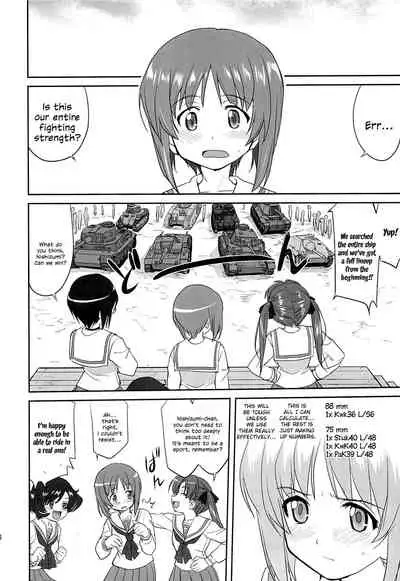 Yukiyukite Senshadou