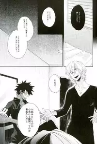 (SPARK12) [sainome (Sunako)] Hariko no Tora no Aishikata (Boku no Hero Academia)