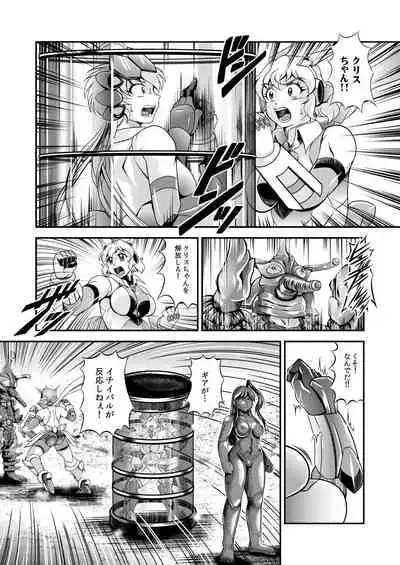 [Studio Kyawn (Murakami Masaki)] Senki Zenmetsu R EP 2: Tachi〇 Hibiki & Yukine Ch〇s (Senki Zesshou Symphogear) [Digital]