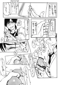 [Mecchori (Mitsuru)] Motto Yasashikushite Hoshii (Fate Zero)