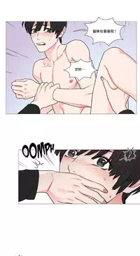 [The Jinshan] Sadistic Beauty | 虐美人 Ch.1-47[Chinese] [17+沒有漢化]