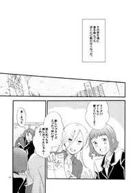 [Niratama (Sekihara)] Doutoku no Hakoniwa Ketsu (VOCALOID) [Digital]