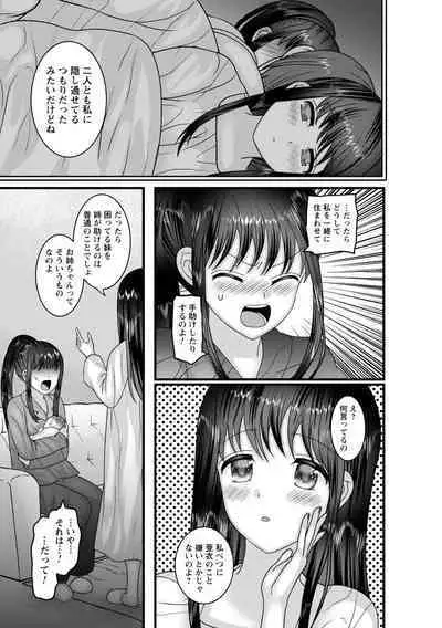 COMIC Trigger Vol.14