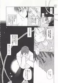 [Mizushima Sorahiko] Wild Strawberry