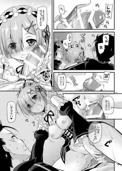 [Digital Lover (Nakajima Yuka)] DL-etc Soushuuhen 04 (Various) [Digital]