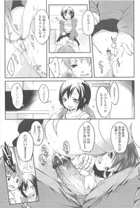 [Fujisaki Hikari] Chanto Suki-tte Yutte?