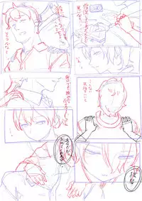 [Norakura] Mousouheki (Kantai Collection -KanColle-)