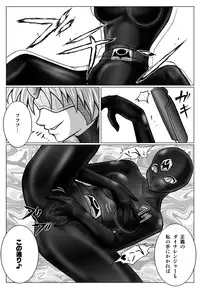 [macxe's] Special Defense Corps. Daina Ranger Vol. 1, 2, 3 (Special)